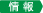 イベント